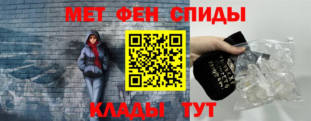 Москва  АМФЕТАМИН  Вход с VPN  АМФ 98% 