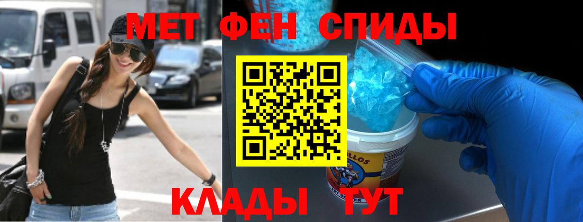 Amphetamine VHQ Москва