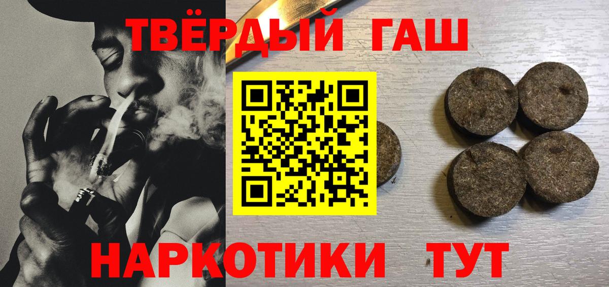 Москва  Гашиш hashish  ГАШИШ  Вход с VPN  ГАШ AMNESIA HAZE 