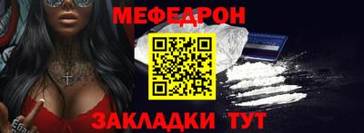мяу мяу мука Гагарин