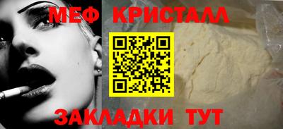 гашик Гатчина