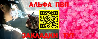 гашик Гатчина