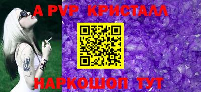 гашик Гатчина