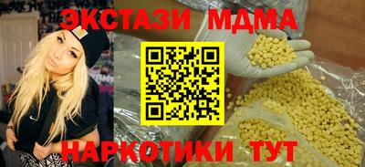 мяу мяу мука Гагарин