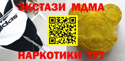 мяу мяу мука Гагарин