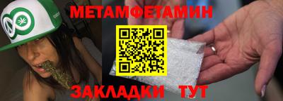гашик Гатчина