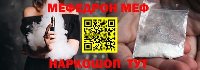 мяу мяу мука Гагарин