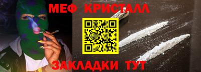 гашик Гатчина