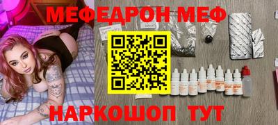 мяу мяу мука Гагарин
