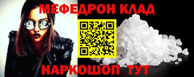 гашик Гатчина