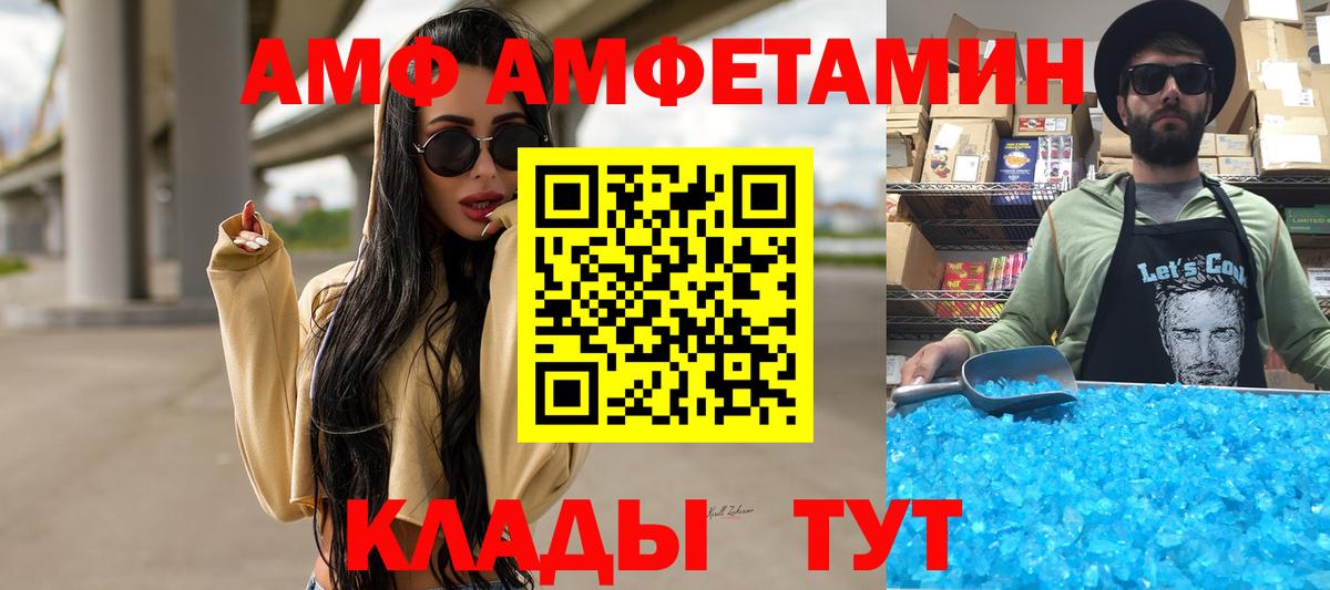МЕТАМФЕТАМИН Декстрометамфетамин 99.9%  Вход с VPN  Москва  МЕТАМФЕТАМИН Декстрометамфетамин 99.9% 