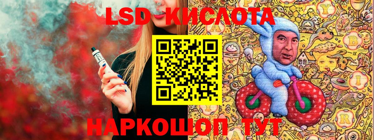 Наркотические марки 1,5мг Москва