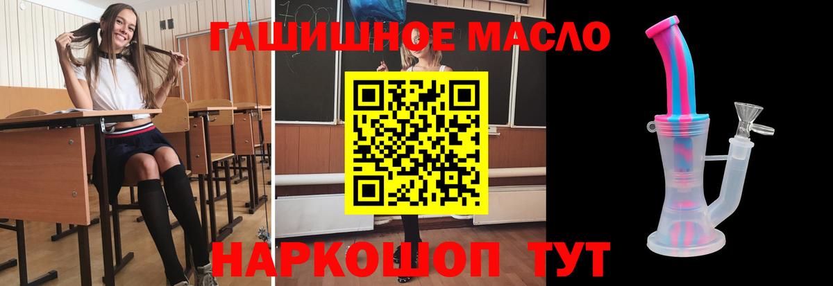 Дистиллят ТГК концентрат Москва